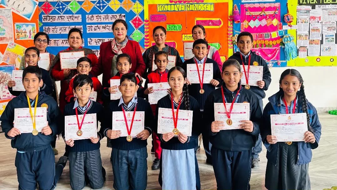 School award